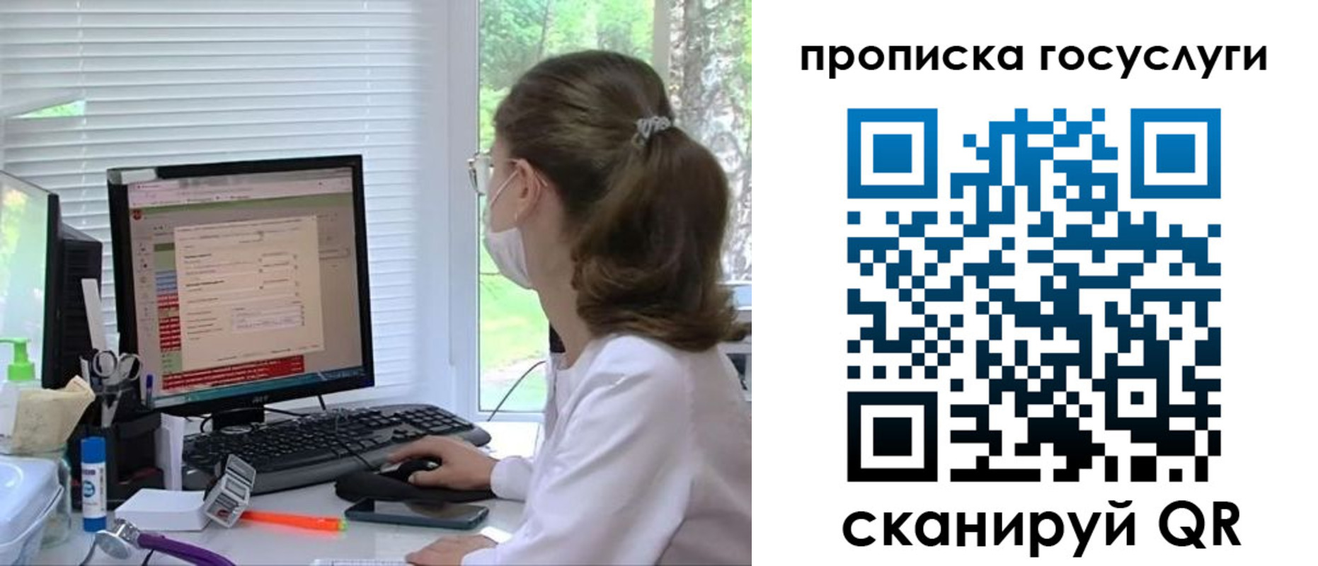 временная регистрация поиск в Дивногорске