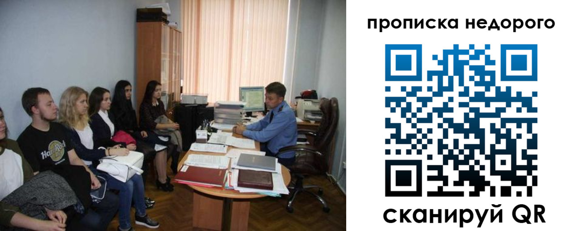 найти адрес прописки в Дивногорске